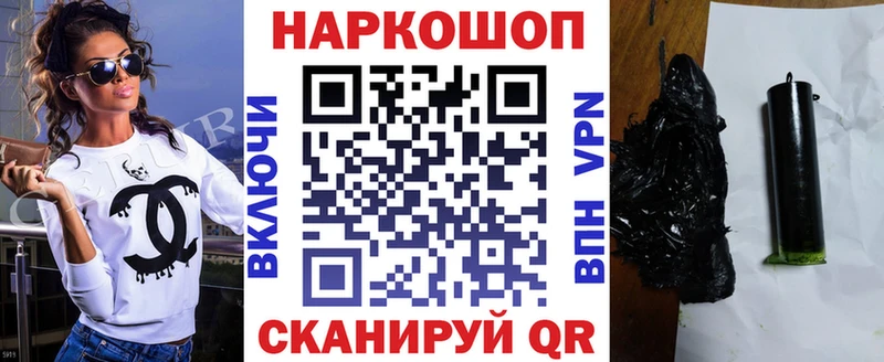 Наркотические вещества Салехард Гашиш omg ссылка БУТИРАТ Конопля Меф A PVP