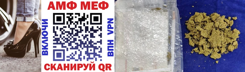 МЕГА ссылки  Салехард  darknet телеграм  АМФЕТАМИН Розовый 