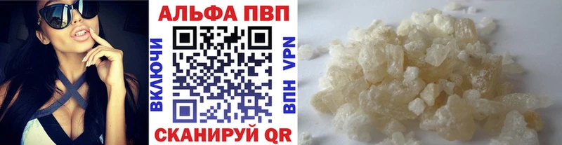 сколько стоит  Салехард  A-PVP СК 