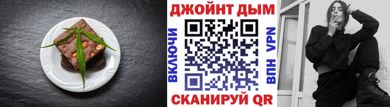 дарнет шоп  Салехард  Еда ТГК конопля 