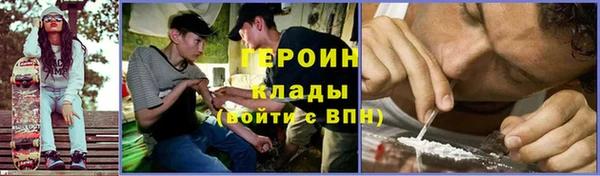 кокаин VHQ Алексин