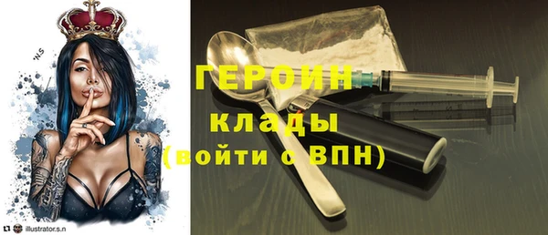 mdpv Нязепетровск