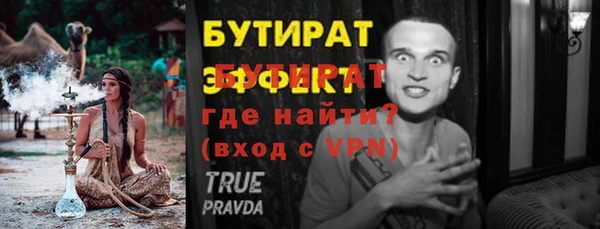 кокаин VHQ Алексин