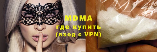 mdpv Нязепетровск