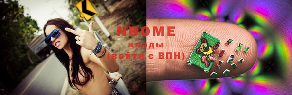 кокаин VHQ Алексин