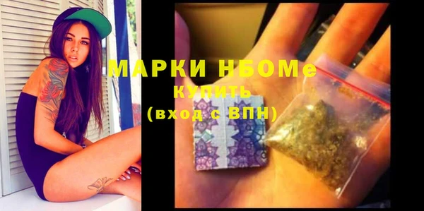 дистиллят марихуана Алзамай