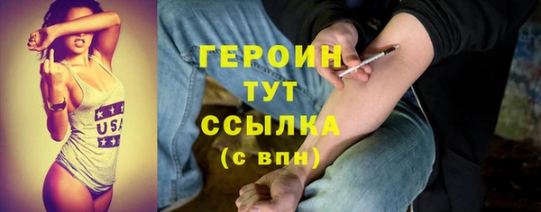 кокаин VHQ Алексин