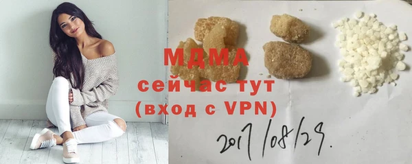 дистиллят марихуана Алзамай