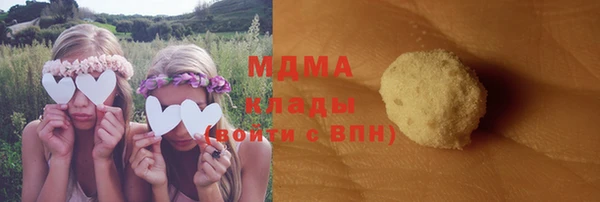 дистиллят марихуана Алзамай