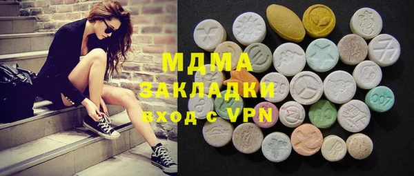 дистиллят марихуана Алзамай