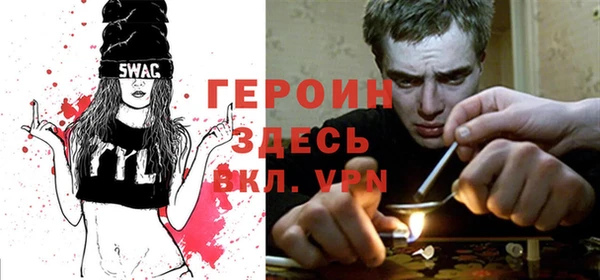 кокаин VHQ Алексин