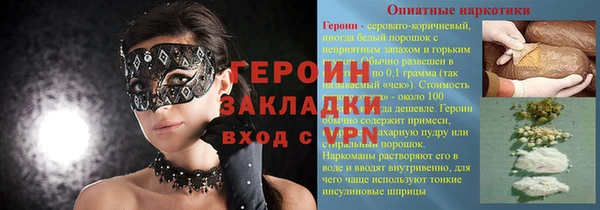 гашишное масло Пролетарск