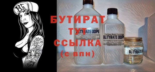 прущая мука Протвино