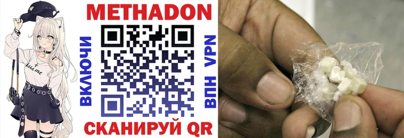 МЕТАДОН мёд  купить наркотики сайты  Салехард 