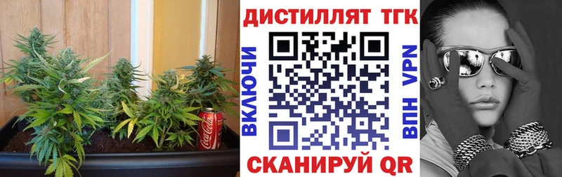 Дистиллят ТГК вейп площадка состав Салехард